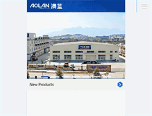 Tablet Screenshot of aolan-china.com